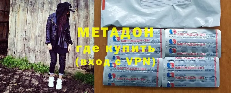 закладка  Пойковский  даркнет состав  МЕТАДОН methadone 